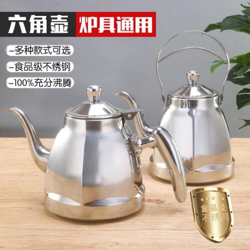 Stainless Steel Kettle Water Kung Fu Thick Teapot Outdoor Health and Wellness Products