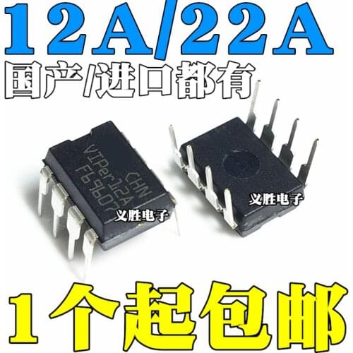 New and original VIPER12A IC DIP8 VIPER22A Patch 8 feet SOP8 electromagnetism power chips Switching power supply module chip s