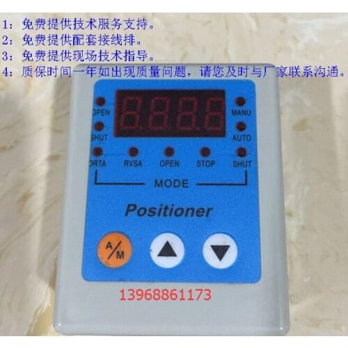 ZXQ2004 Electric Valve Controller Positioner Regulating Valve Proportional Intelligent Electric Valve Controller