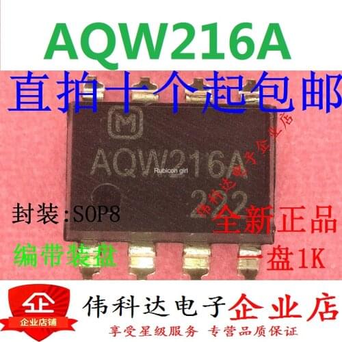 Brand new original AQW216A optocoupler SMD SOP8 in stock hot sale can be straight shot