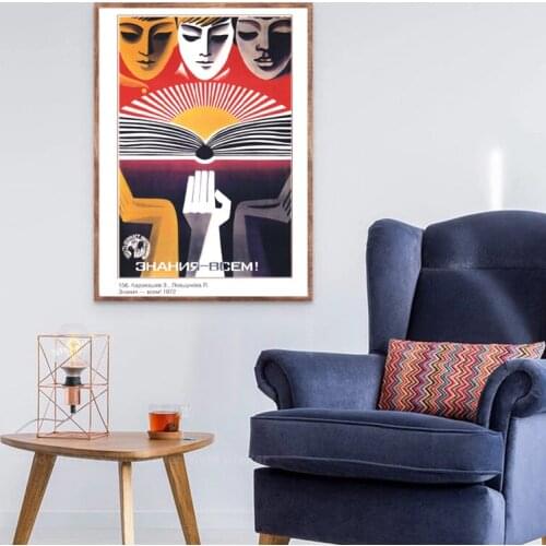 Russian Vintage Prints Soviet Union Knowledge is Power Propaganda Poster Wall Art Picture Canvas Painting Decor USSR Lover Gift