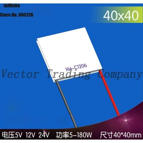 TEC2-19015 12V15A 50*50*9MM Temperature Difference 95 Degree Temperature Cycle