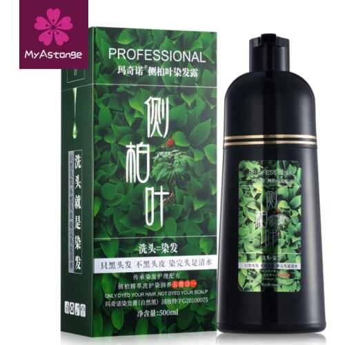 500ml Natural professional Platycladus orientalis Organic Vera Black Hair Shampoo Cover White Hair Fast Hair Dye