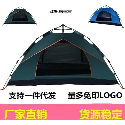 Tent outdoor 3-4 person full automatic quick open two person beach camping simple quick open multi person rainproof camping tent