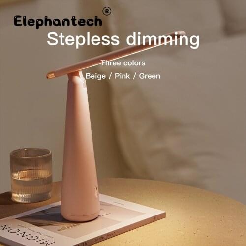 Elephantech Desk Lamp