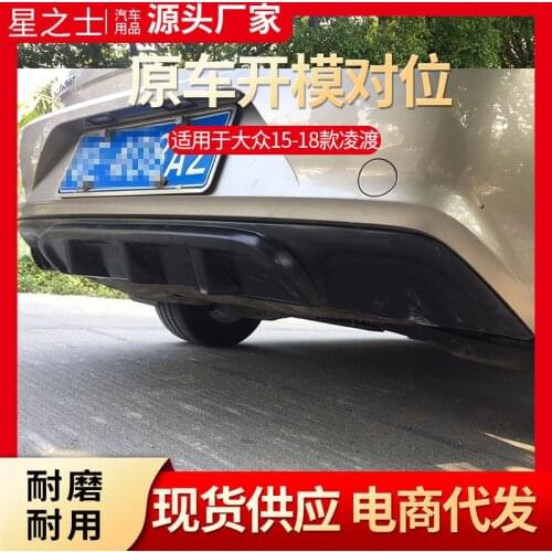 Suit For 15-18 Volkswagen Lingdu Refitted Small Encircle Front Shovel Side Skirt Rear Lip Sports Kit Manufacturer
