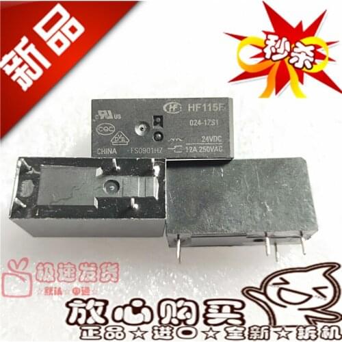 New off-the-Shelf HF115F 005 012 024-1ZS1 5 Feet 12A JQX-115F State-of-the-Art