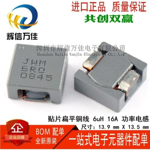 Original new 100% PM13560S-6R0M-RC flat copper coil 6UH 16A high current integrated forming power inductor