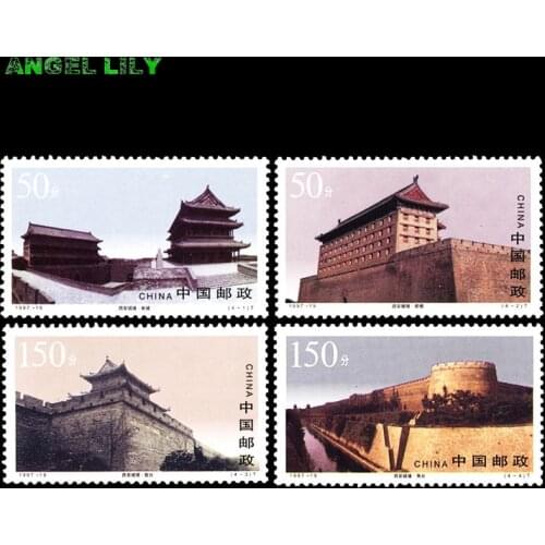 4 PCS / Set Chinese All New Topic Building Xi'an City Wall Postage Stamps Collection