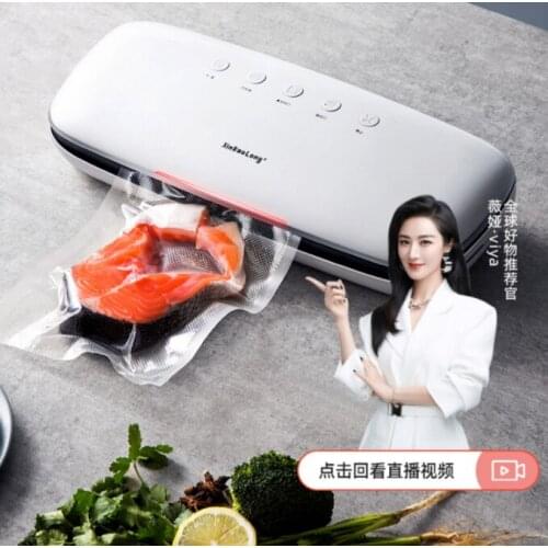 Automatic household food packaging small commercial strong suction dry and wet general vacuum sealing machine J05