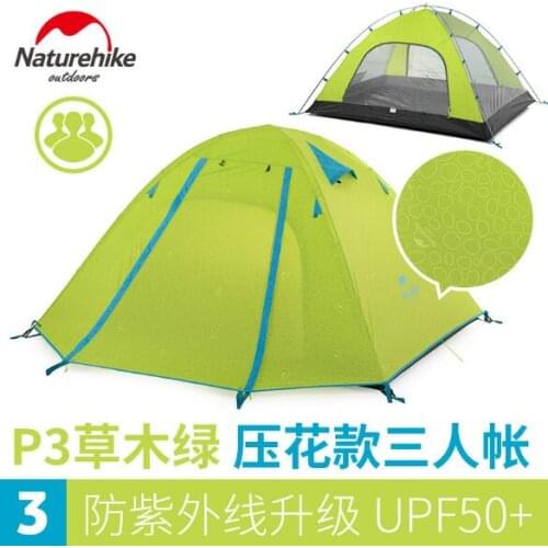 NH aluminum pole double deck tent outdoor P2 person camping camping P3 person-P4 person outdoor sunscreen beach tent