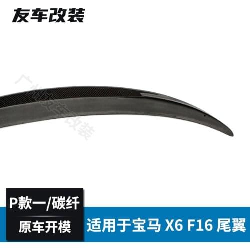 Suitable For Bmw X6 F16 P-type Carbon Fiber Tail Automobile Refitting Rear Spoiler P-type-1