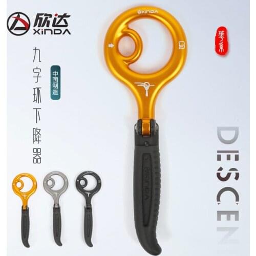 P400 9-character ring Descending device Slow descent device Rock climbing high-altitude fast escape landing device