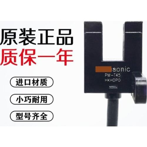 2 PM-R45 PM-T45 PM-K45 PM-Y45 CN-14A-C2100% original brand new original photoelectric switch sensor