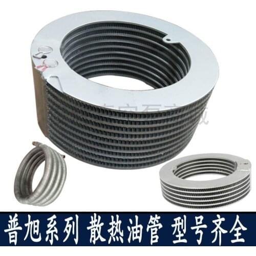 Busch Puxu Vacuum Pump Radiator Oil Tube Cooler Coil Ra0302 Cooling Fan Cooling Plate Accessories