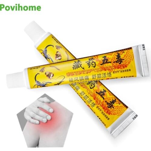20g 1pcs Chinese Herbal Medicine Analgesic Cream Muscle Aches and Pain Relieve Counterpain Ointment Suitable for Rheumatoid P100