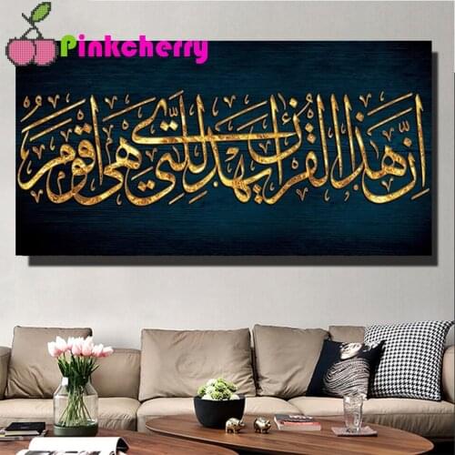 5D Diamond Painting Muslim Islamic Calligraphy Quran Text Full Square Round Drill Diamond Embroidery Diamond Mosaic Decor k632