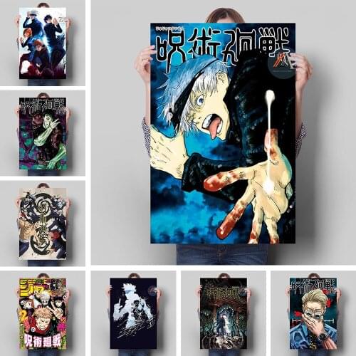 Anime Poster Jujutsu Kaisen Series Retro Posters Canvas Art Painting Wall Art Nursery Decorative Picture Nordic Style Kids Decor