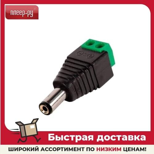 Falcon Eye Computer Cables