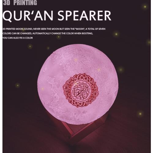 Quran Bluetooth Speakers Colorful Remote Control Small Moonlight LED Night Light Moon Lamp Moonlight Wireless Quran Speaker