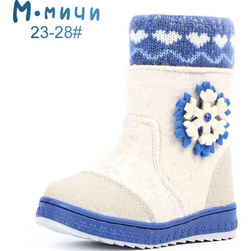 M.mnun Boots For Girls