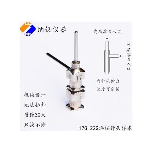 Welding Coaxial Needle 3D Printing Sprinkler Skin Core Hollow