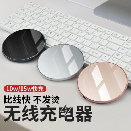 QI is suitable for iphone Samsung wireless charger 15w fast charge Google LG Nokia Huawei xiaomi oppo vivo mobile phone charger