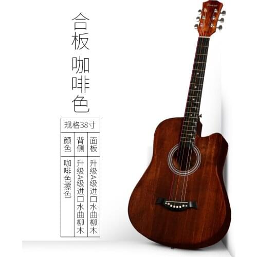 38 inch Guitar Guitarra Acoustic Guitar for Beginners 6 Strings Basswood coffee with Guitar accessories bags
