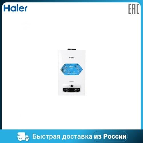Haier Gas Water Heaters