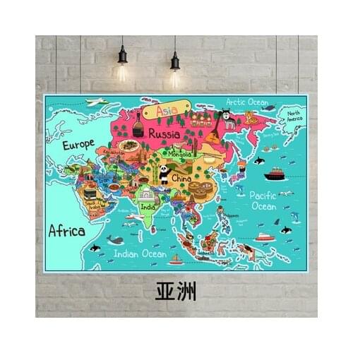 Asia Carton Illustration Map Poster Size Wall Decoration Large Map of Asia 30x40 Waterproof and tear-resistant