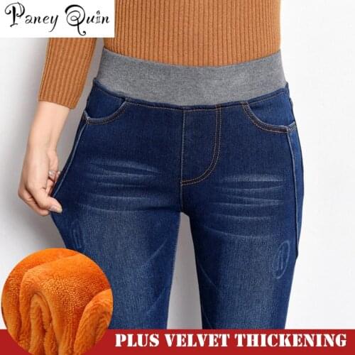 Женские обтягивающие джинсы PANEY QUIN China At AliExpress