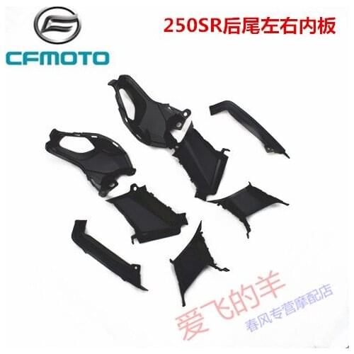 For Cfmoto Motorcycle Original Accessories Cf250-6 Rear Tail Inner Decorative Shell 250sr Rear Tail Small Plate Shell