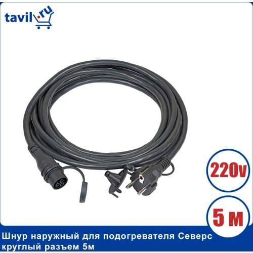 Системы отопления, вентиляции и кондиционирования Северс China At AliExpress