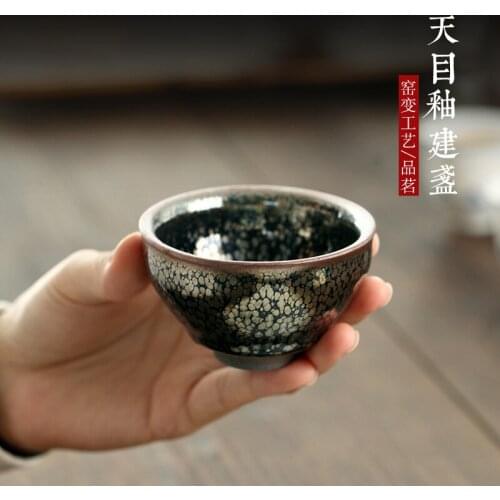 Two strokes] Tianmu glaze Jianzhan tea cup kungfu tea set tea cup ceramic Master Cup single cup tea cup 90CC