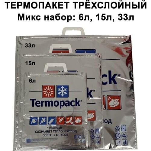 ТерПак Bags And Suitcases