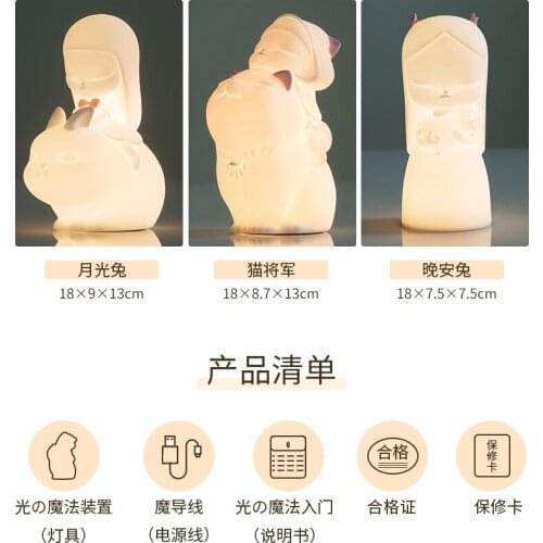 Eye protection lamp genuine white night fairy tale dream lamp bedroom bedside charging eye protection cute night light