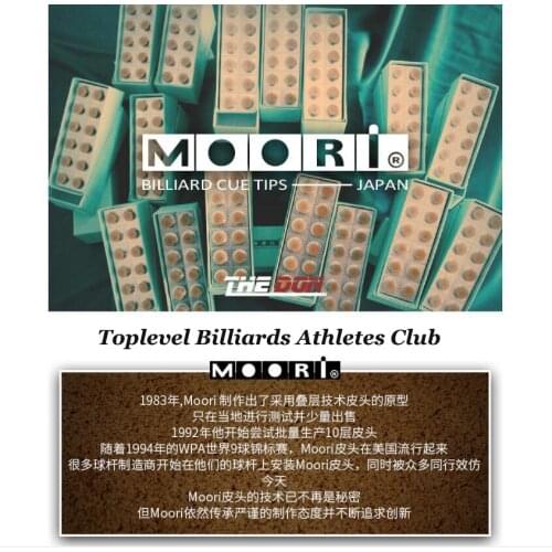 Original Imported Moori Pool Cue Tip Black 8 Multi-layer 1 Pc Carom Cue Tip GINA Standard Tip Billiard Accessories Billiard Cue