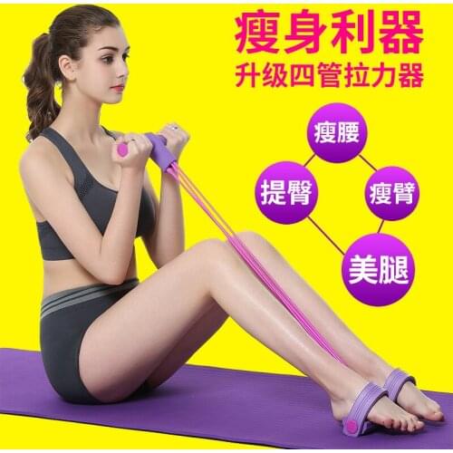 Pedal Chest Expander Slimming Belly Slimming Belly Slimming Tummy Sit-Ups Auxiliary Fitness Yoga Equipment Home Elastic String