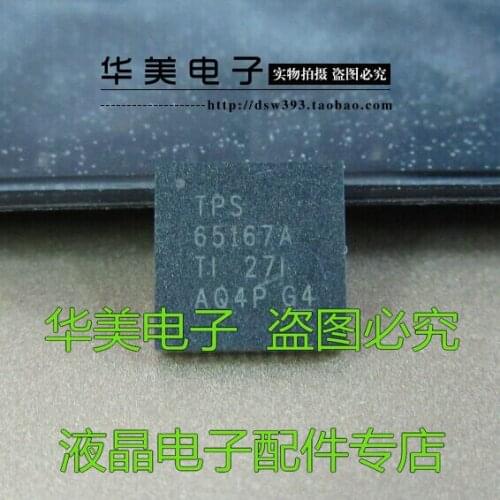 TPS65167A