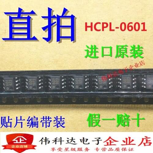 10pcs/lot Brand New HCPL-0601 601 0601 SMD Coupler Sop8 Original for