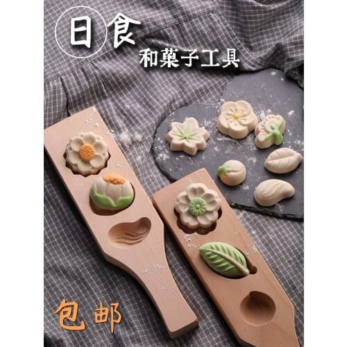 Japanese Style Wooden Moon Cake Baking Mould / Concave Bottom Pastry Cake Mold Printing Bean Bun Kitchen Tools