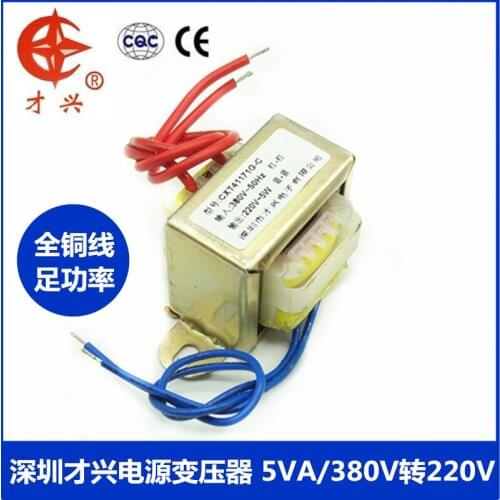 AC 380V / 50Hz EI41*20 Power transformer ei41 5W 5VA 380V to 220V 380V to 220V burner