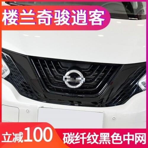 Car styling accessories Middle frame assembly Air grille modification accessories FOR MURANO Qashqai j11 X-Trail T32 KICKS