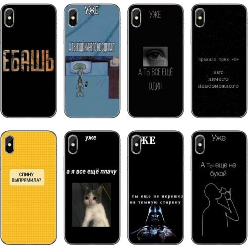 New Russian Quotes letter words phone Case For Huawei Honor 20 10i 9X 10 Lite 8S 8C 8X 7C 7X 7A 6C Pro 6 6A 6X 5A 5C V8 V10