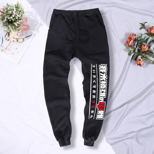 Cobra Kai Fashion Street Printing Men Pants Spring Fleece Summer Sweatpant Pocket Casual Oversize Pant Comfortable Pant Unisex