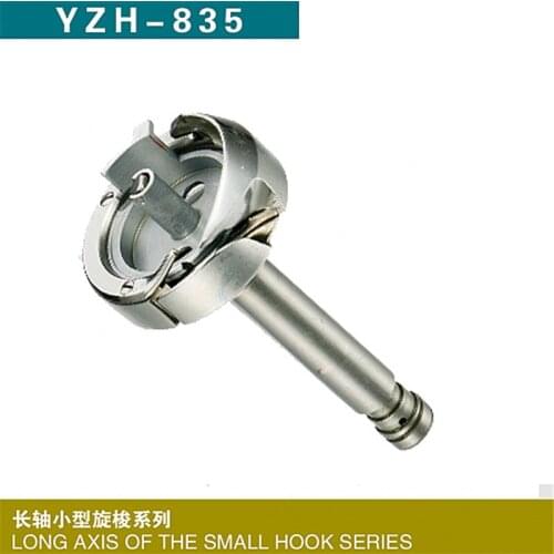 YZH-835 rotating shuttle rotary hook long axis of the small hook series same to HSH-12-15LC KRT12-5BK