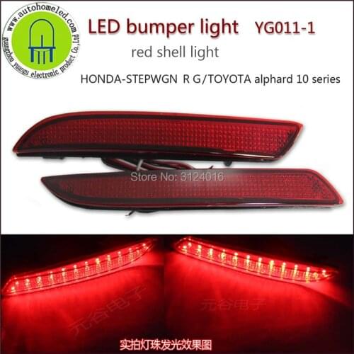 2PC X dahosun Car Bumper Light for Honda Stepwgn RG Toyota Alphard 10 series YG011 Red/Black/White shell,Easy connect