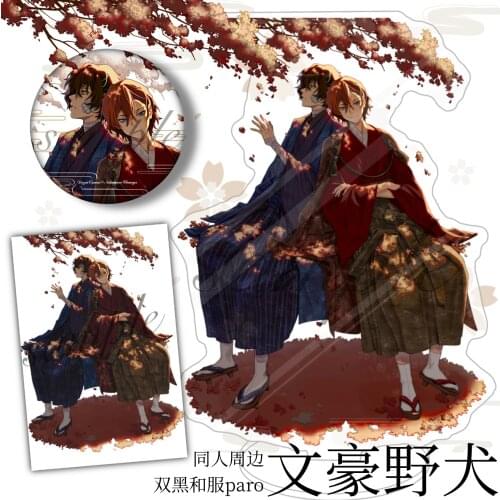 Anime Bungo Stray Dogs Dazai Osamu Acrylic Stand Model Figure Badge Brooch Button Pin Metal Through card Postcard Cosplay Gift