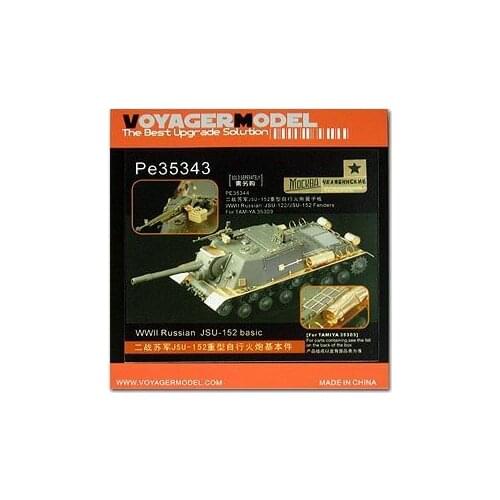 KNL HOBBY Voyager Model PE35343 JSU-152 self-propelled artillery upgrade metal etching parts (D / T)
