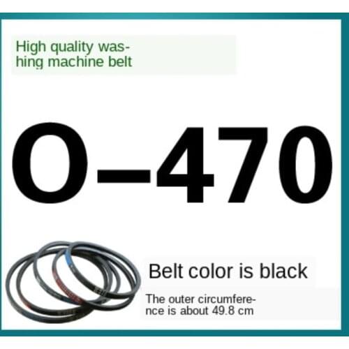 O-470 Universal washing machine O-belt Fully automatic washing machine belt Semi-automatic washing machine belt V-belt conveyor